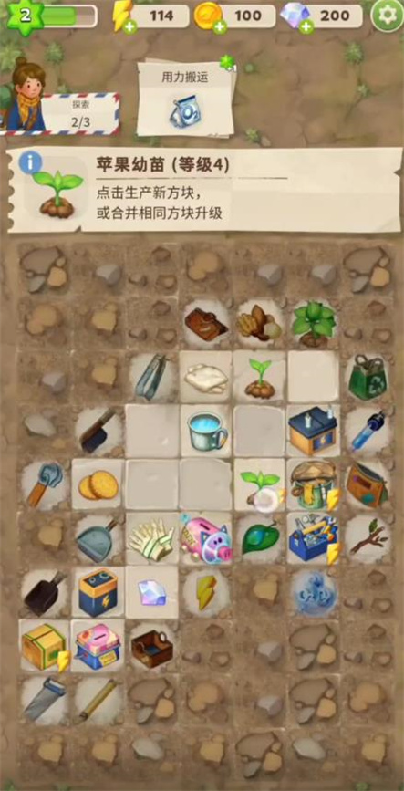 mergesurvival安装器