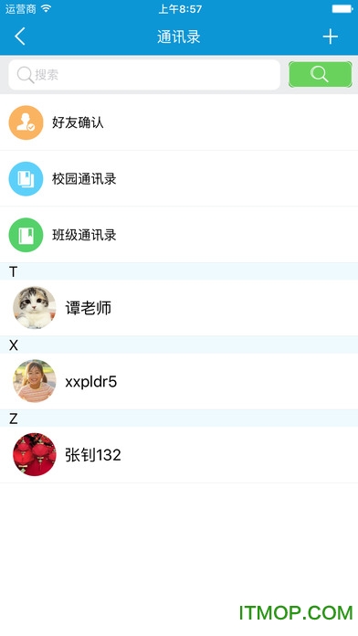 和教育app
