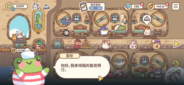 怪奇小店