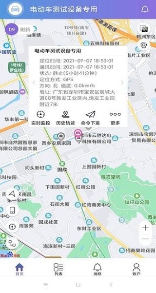 云比邻