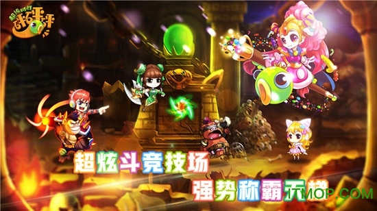 超级对战砰砰砰 超级对战砰砰砰