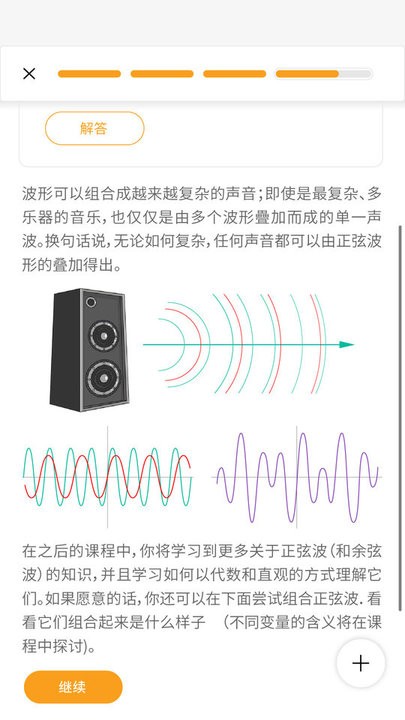 greatlearn学习平台