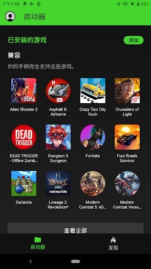 Gamepad