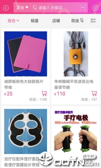 派誉之星