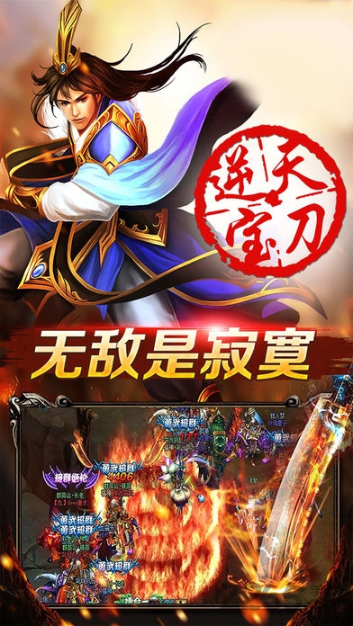 封天战神