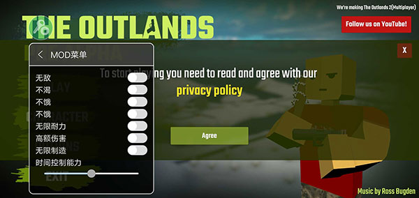 外域 - 僵尸生存 外域 - 僵尸生存