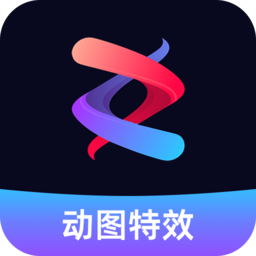 流动照片特效师