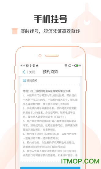 健康海盐
