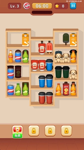 物品分类免费内购版 v3.66