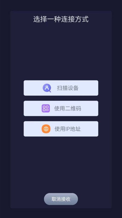 手机克隆同步