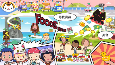 米加小镇盲盒世界