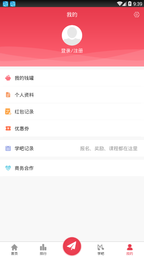 熊猫智汇