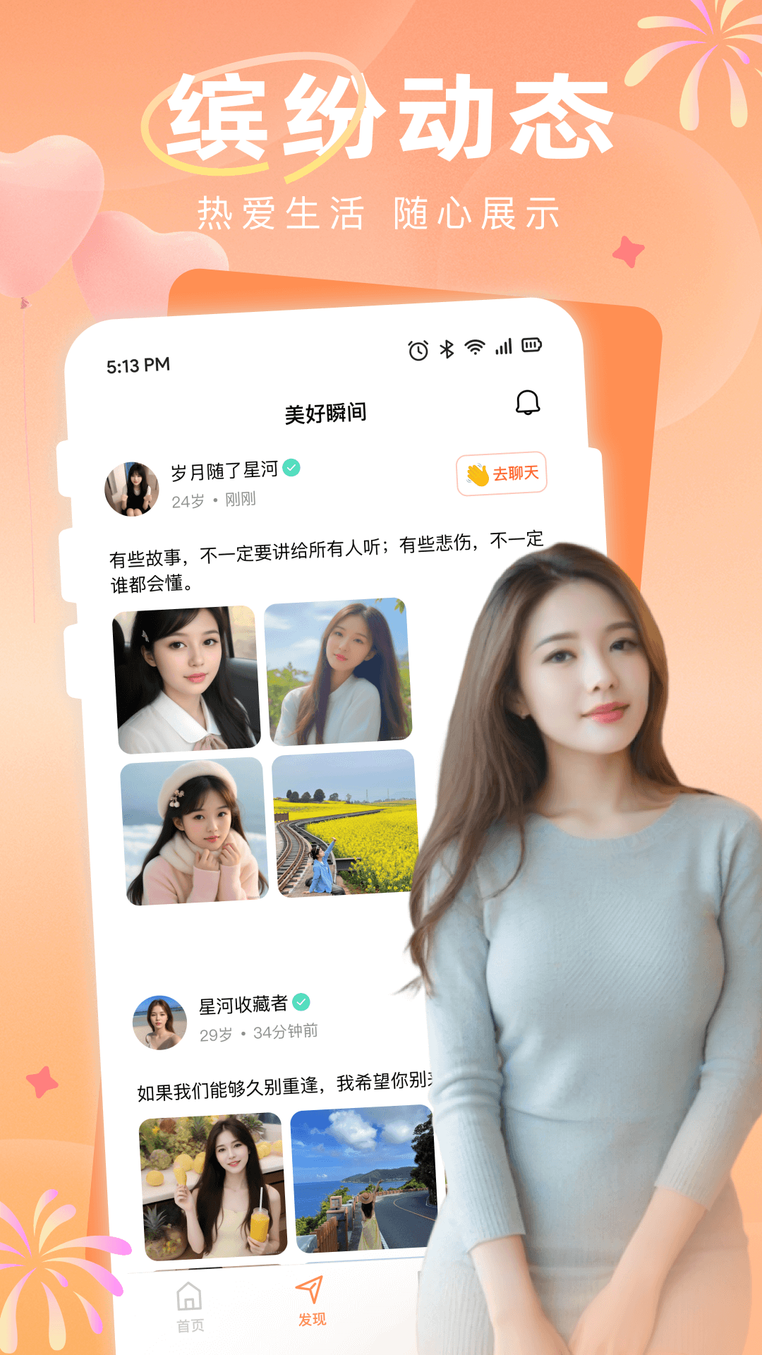 附近约