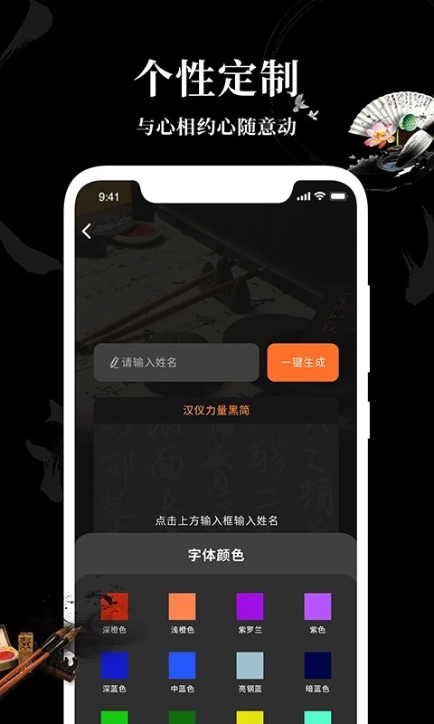 Max字体大全
