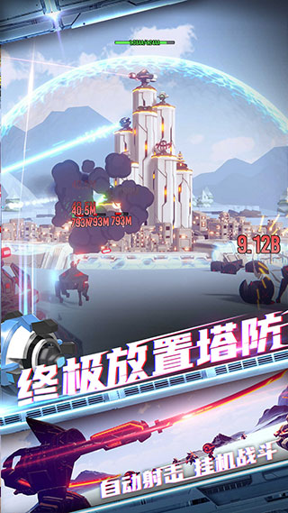 Fortress Clash:Tower Defense
