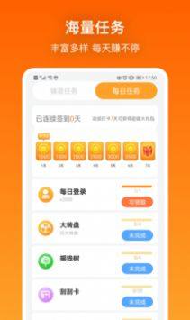 猜猜大师 猜猜大师