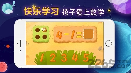 聪明派