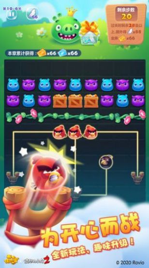 全民快乐消消消 全民快乐消消消