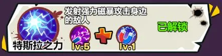 爆射奇兵图片18