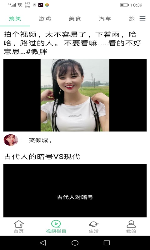 贝贝每日资讯 贝贝每日资讯