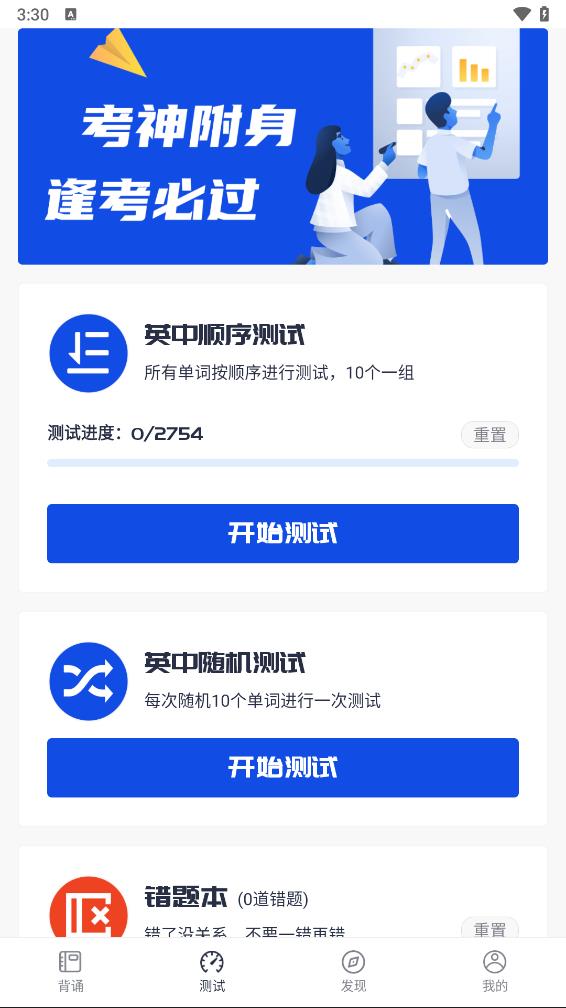 cet4准考证号查询