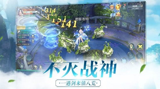遇见尊上