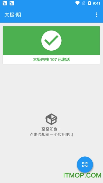 太极东皇钟最新版本
