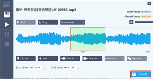 mp3剪切器免费版