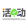 活动树签到