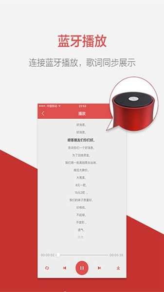 语音合成助手破解版 会员解锁版v2.0.11