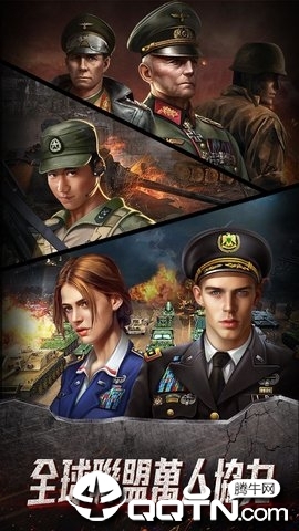 钢铁雄兵国际服