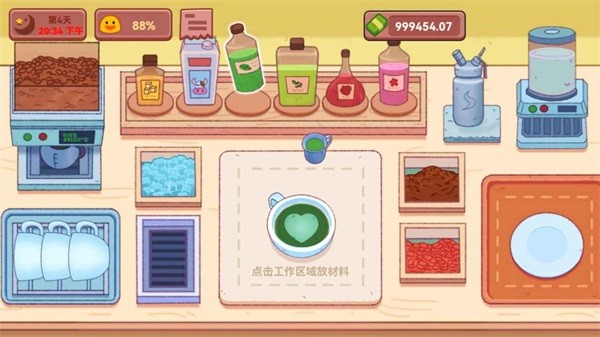 可口的披萨咖啡店 安卓版v1.1