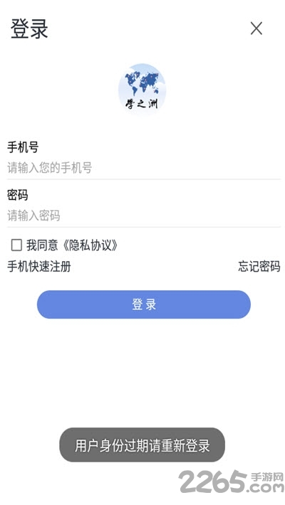 学之洲高考志愿