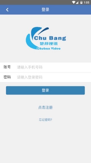 楚邦视讯