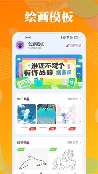 泡泡填色
