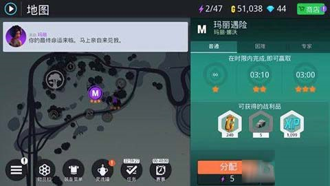 孤胆车神新奥尔良8