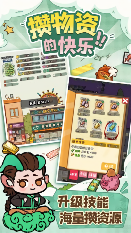 烟火游戏手机版