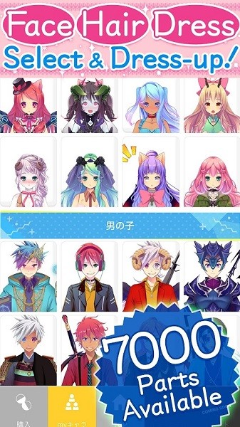 charaft捏人网站app