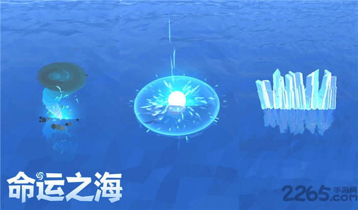 命运之海 命运之海