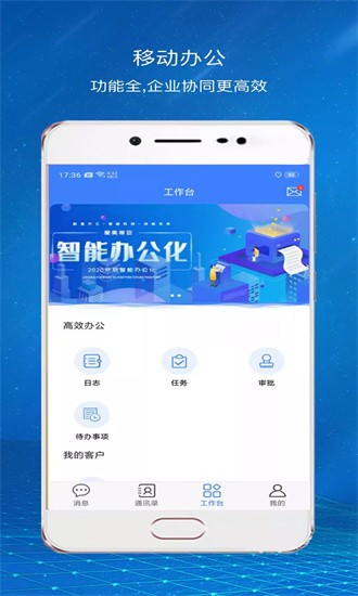 爱美蒂亚OA 爱美蒂亚OA