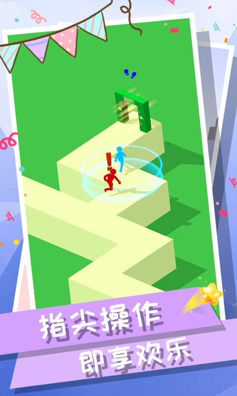 火柴人逃生高手