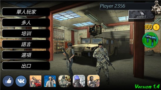 操控射击CS虫虫助手安装器