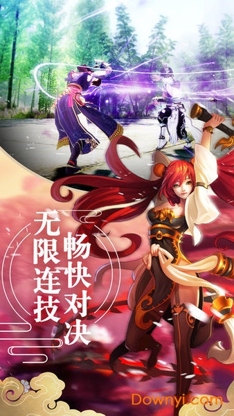 幻侠修仙
