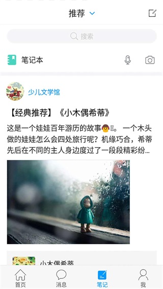 移动图书馆公图版 安卓版v6.2