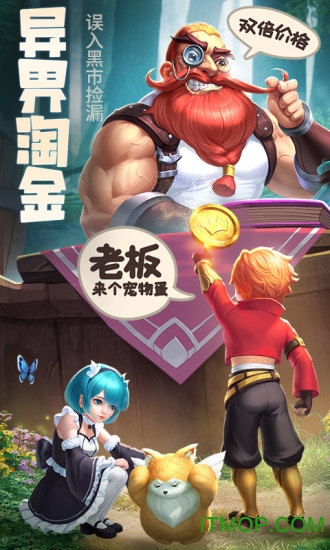 云上城之歌快手登录版
