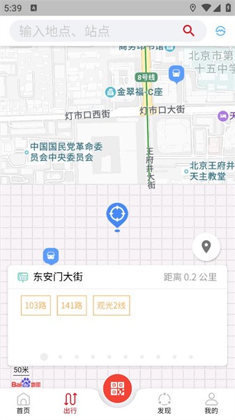 乘车通