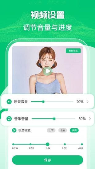 录屏剪辑大师