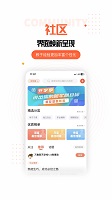 家长空间app家长版