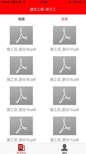 雨露计划