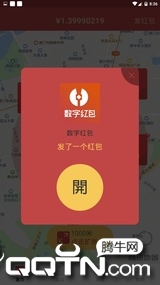 趣红包